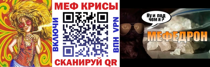 Наркошоп купить ГАШ  АМФЕТАМИН  APVP  МЕФ  Кокаин  Чёрмоз