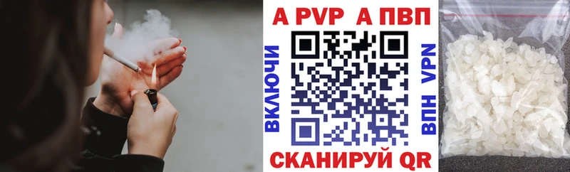Alpha PVP Соль  Купить закладки  Чёрмоз 