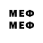Метадон мёд TheReubstar