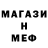 Метадон methadone Sooner 1776
