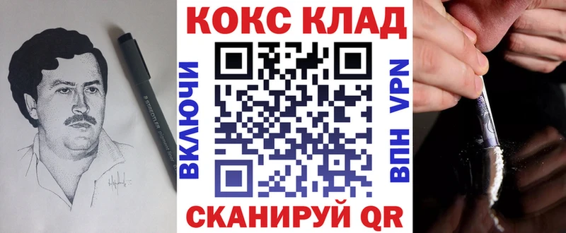 COCAIN FishScale  Купить закладки  Чёрмоз 
