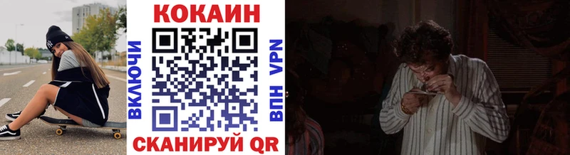 COCAIN Fish Scale Чёрмоз
