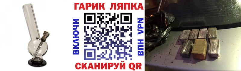 Гашиш hashish Чёрмоз