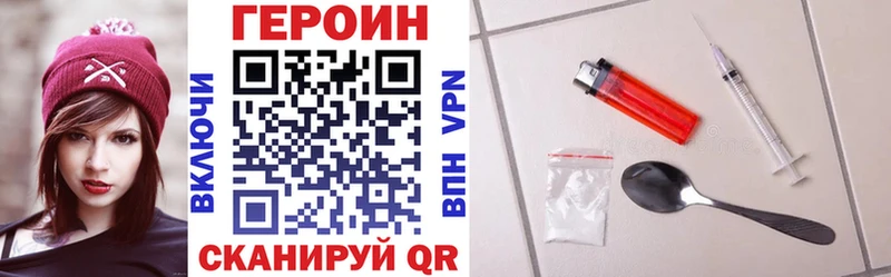 ГЕРОИН афганец Купить Чёрмоз