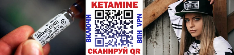 КЕТАМИН ketamine  Купить закладки  Чёрмоз 