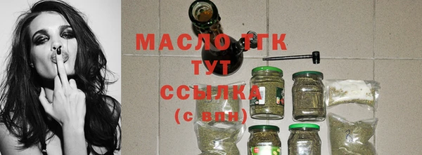 jwh Бугульма