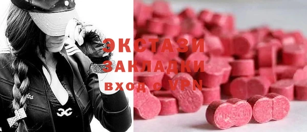 мяу мяу мука Бородино