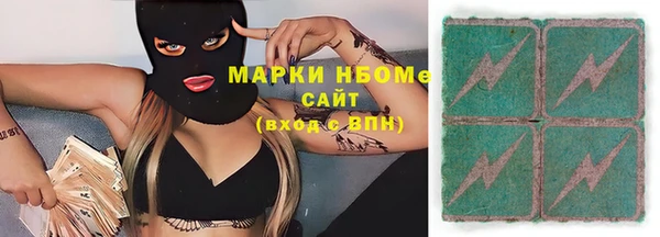 мяу мяу мука Бородино