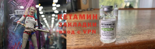 мяу мяу мука Бородино
