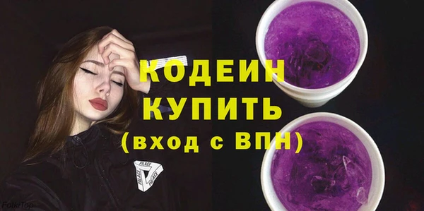 мяу мяу мука Бородино