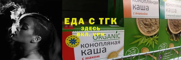 jwh Бугульма