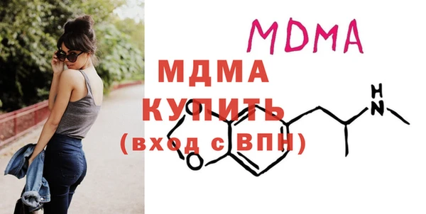 мяу мяу мука Бородино