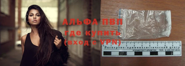 марихуана Бронницы
