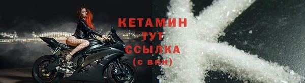 марихуана Бронницы