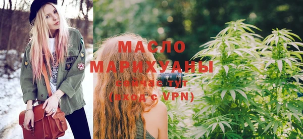 марихуана Бронницы