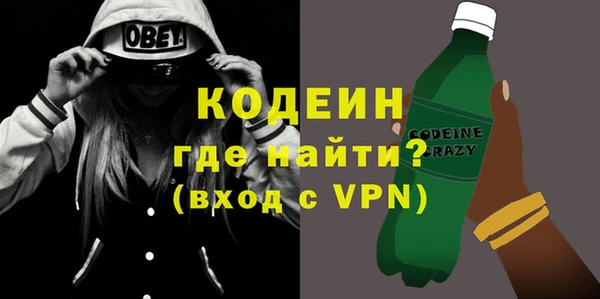 мяу мяу мука Бородино