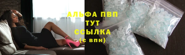 марихуана Бронницы