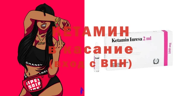 мяу мяу мука Бородино