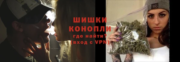 марихуана Бронницы