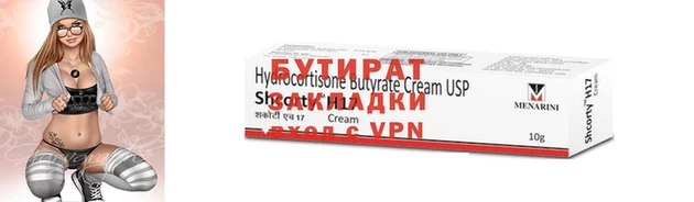 мяу мяу мука Бородино