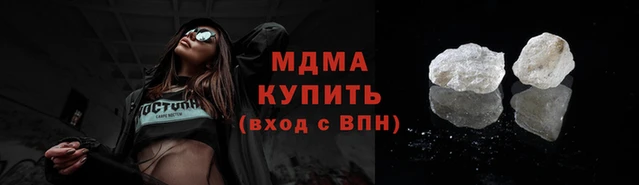 марихуана Бронницы