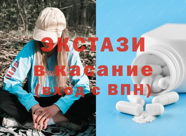мяу мяу мука Бородино
