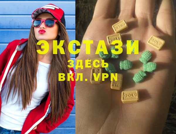 марихуана Бронницы