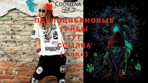 марихуана Бронницы