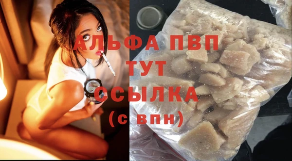 марихуана Бронницы