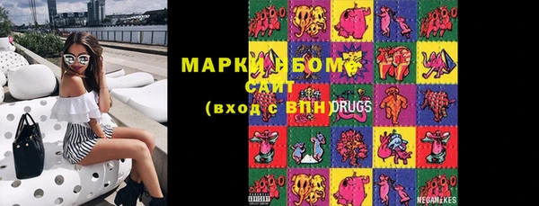марихуана Бронницы