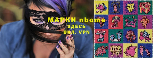 мяу мяу мука Бородино