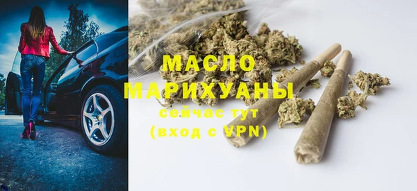 мяу мяу мука Бородино