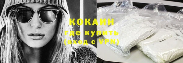 марихуана Бронницы