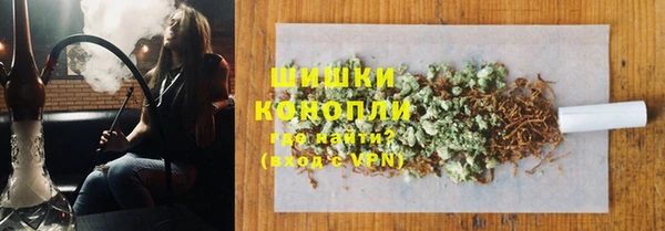 марихуана Бронницы