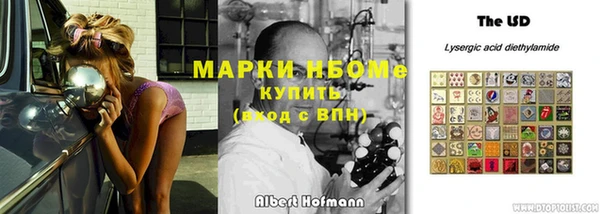 марихуана Бронницы