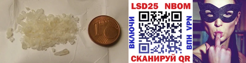 Лсд 25 экстази ecstasy  Купить  Чёрмоз 