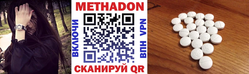 Купить закладки  Чёрмоз  Метадон мёд 