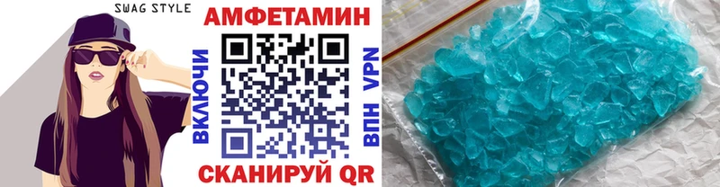 Купить где  Чёрмоз  Метамфетамин Декстрометамфетамин 99.9% 