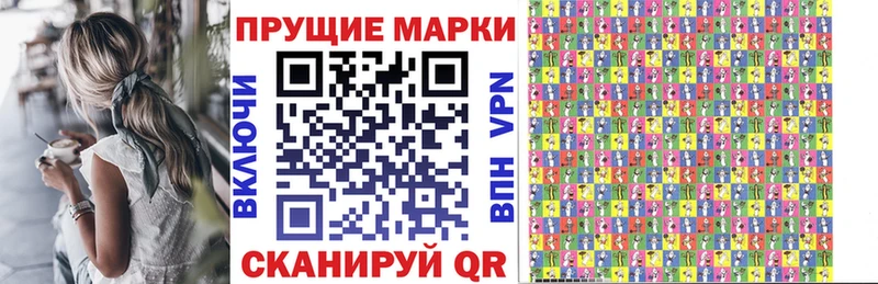 Купить закладки  Чёрмоз  Марки 25I-NBOMe 1500мкг 