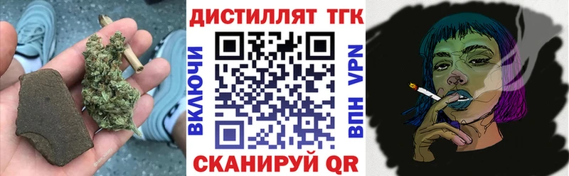 Купить где  Чёрмоз  ТГК концентрат 